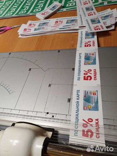 Виниловые наклейки, Плоттерная резка