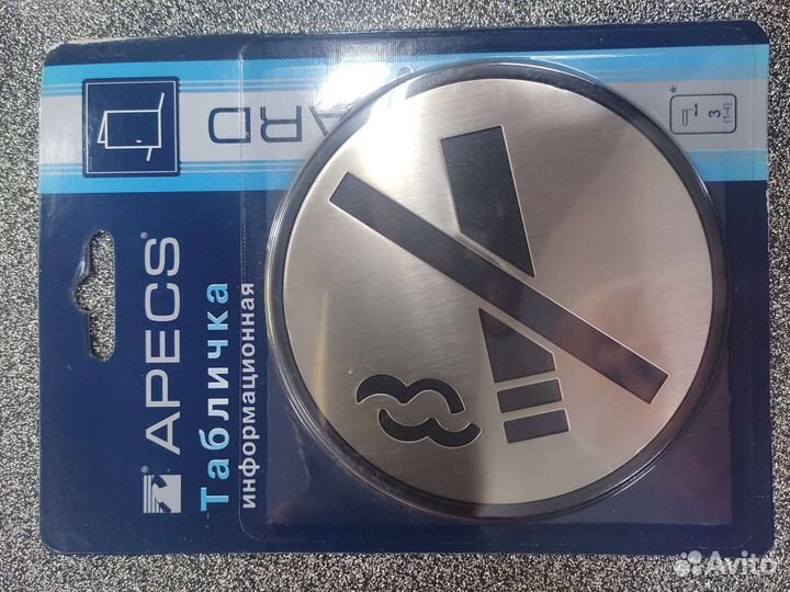 Информационная табличка