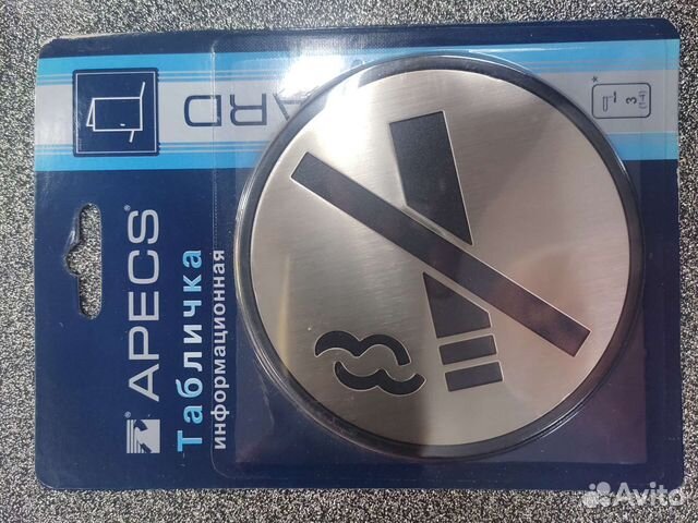 Информационная табличка