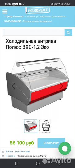 Стекло на холодильную витрину