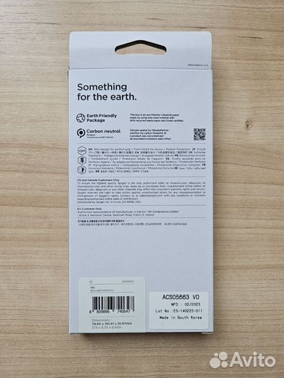 Чехол для Galaxy S23 Plus Spigen