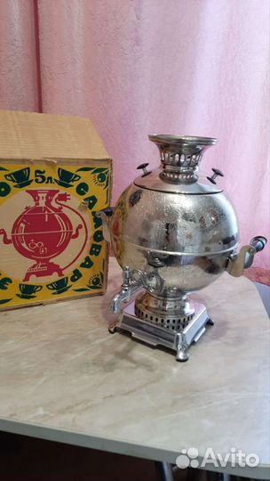 Самовар электрический СССР 5л