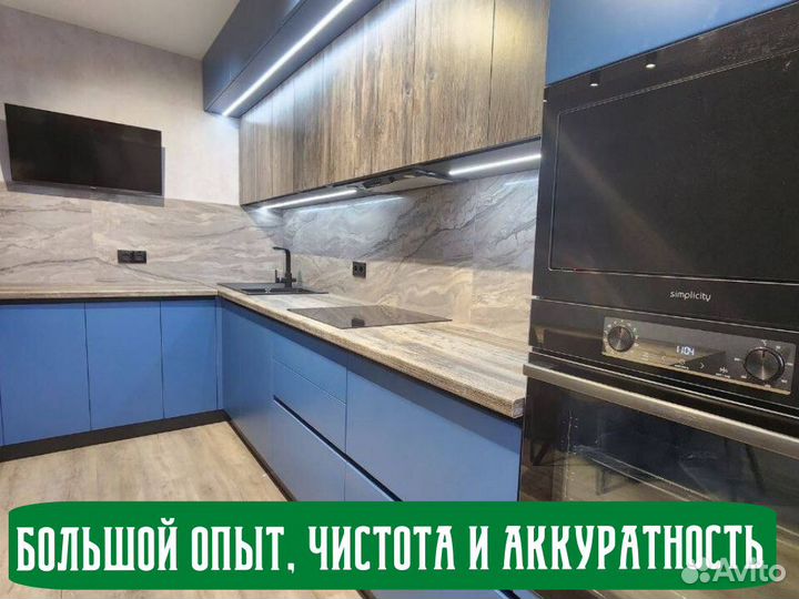 Сборка мебели.Сборка кухни.Частный мастер