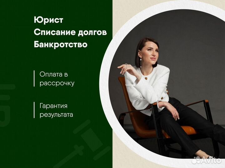 Банкротство физических лиц