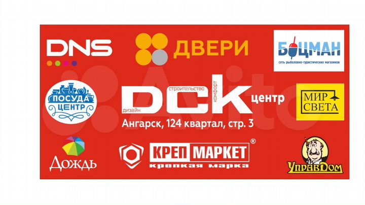 Торговая площадь от 25 до 1500 м²