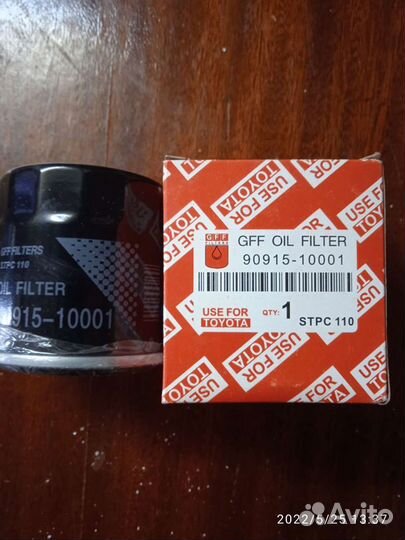 Фильтр масляный