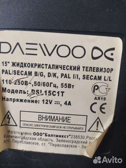 Телевизор манитор