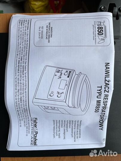 Увлажнитель fisher & paykel 850