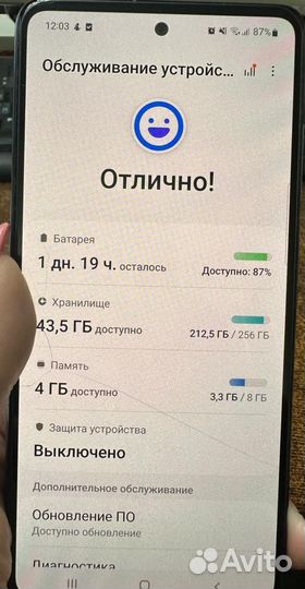 Samsung Galaxy A52, 8/256 ГБ