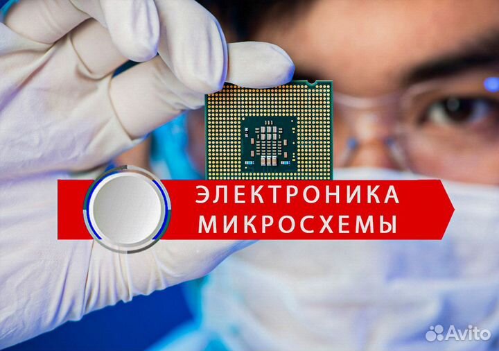 Доставка из Китая. Посредник в Китае