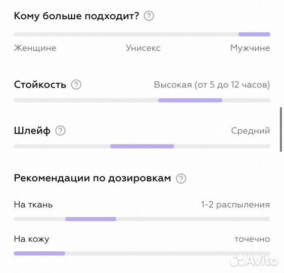 Парфюм мужской Dior Sauvage