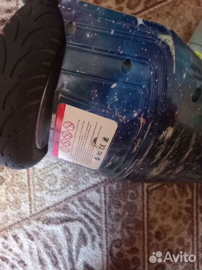 Гироскутер бу