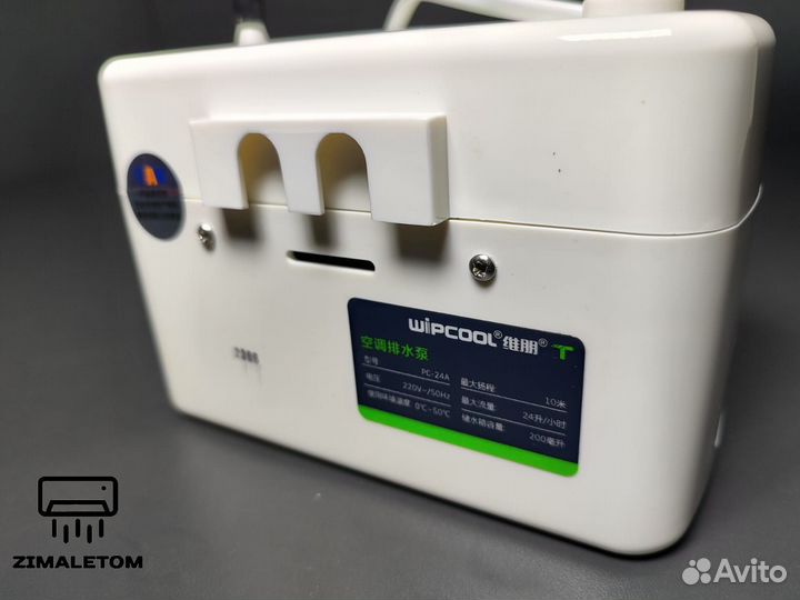 PC-24A дренажный насос для кондиционера