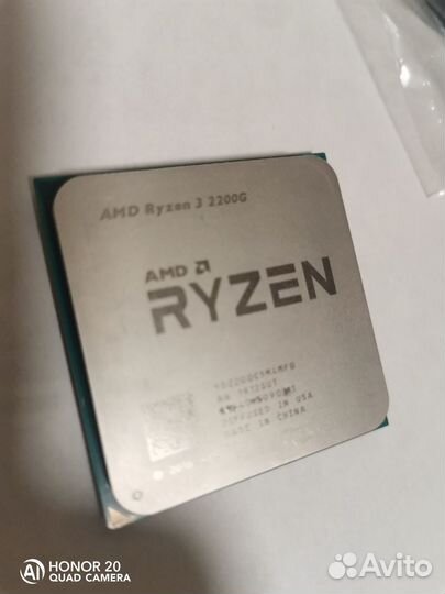 Ryzen 3 2200g комплект