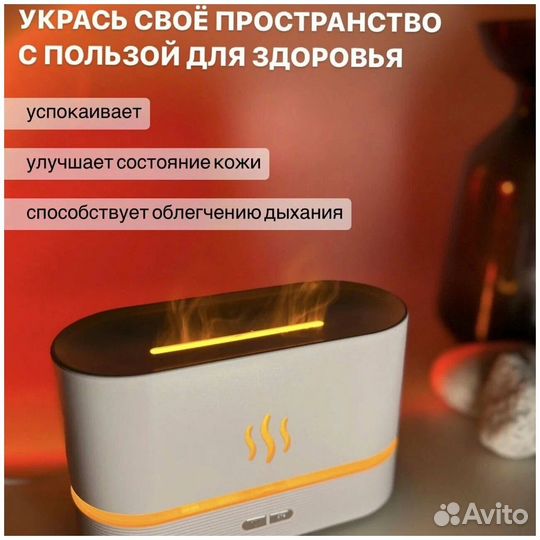 Электрический / Увлажнитель воздуха для дома