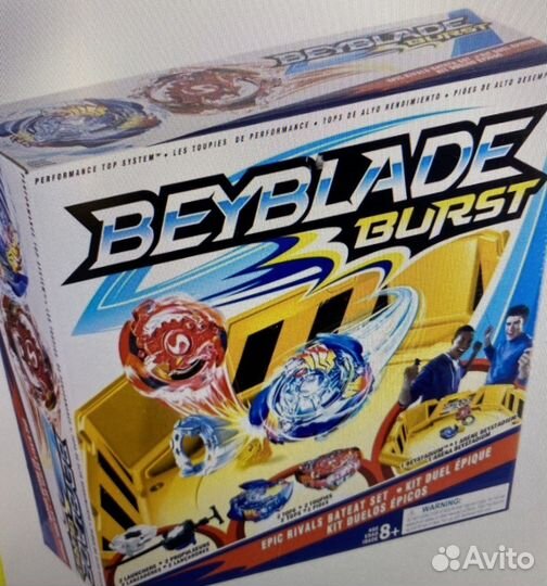 Арена с волчками