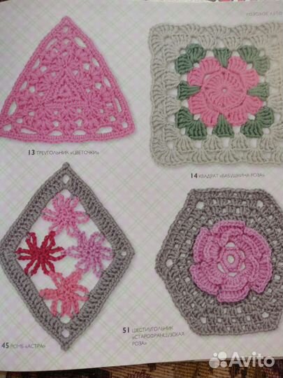 75 цветочных мотивов