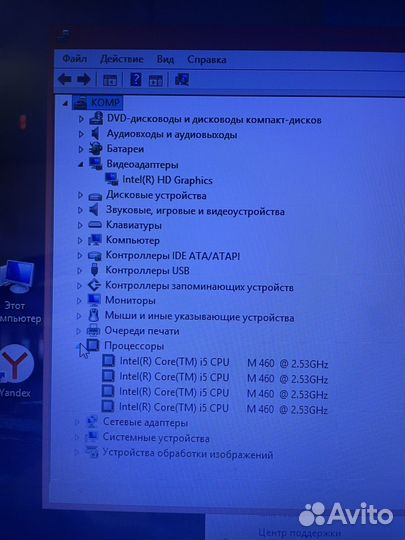 Dell 4ядра, 8gb, hd graphics, 120 ssd