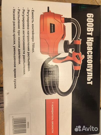 Краскопульт