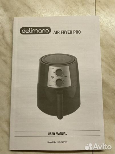 Аэрогриль delimano air fryer pro