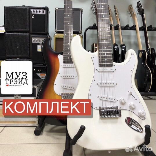 Гитара Комбоусилитель