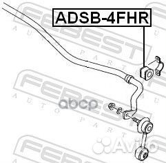Втулка заднего стабилизатора D16 adsb-4FHR Febest