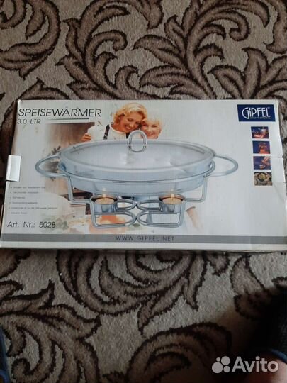 Сервировачный мармит