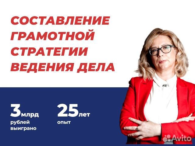 Арбитражный юрист