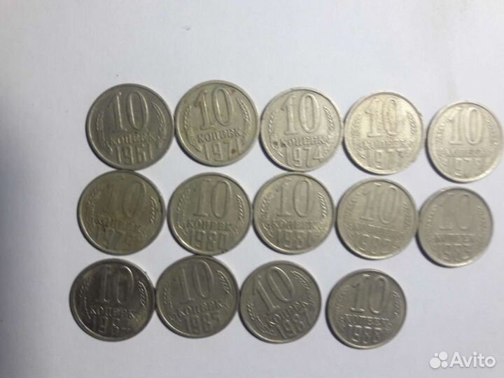 Монеты СССР