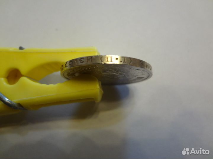 Монета 50 копеек 1922г