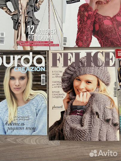Коллекция 11 журналов по вязанию