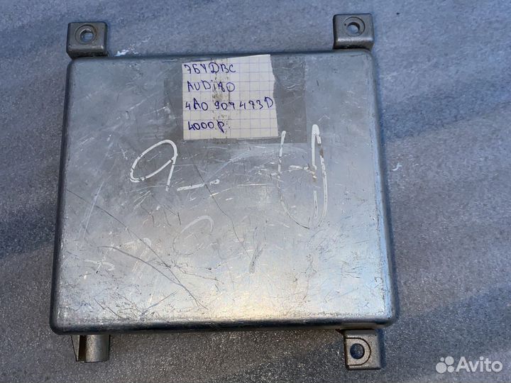 Эбу двс Ауди 80 А6 С4 А4