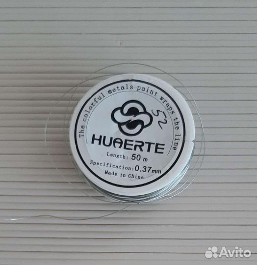 Материалы для бижутерии