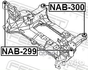 Сайлентблок NAB-299 NAB-299 Febest