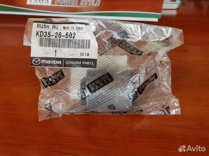 Сайлентблок задней цапфы Mazda cx-5