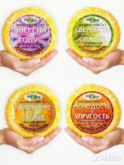 Алтайские мочалки с мылом 2 в 1