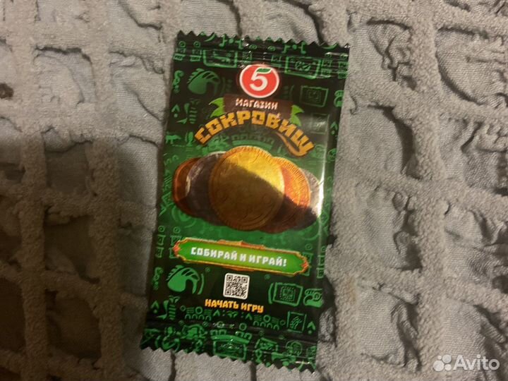 Монетки из пятерочки обмен