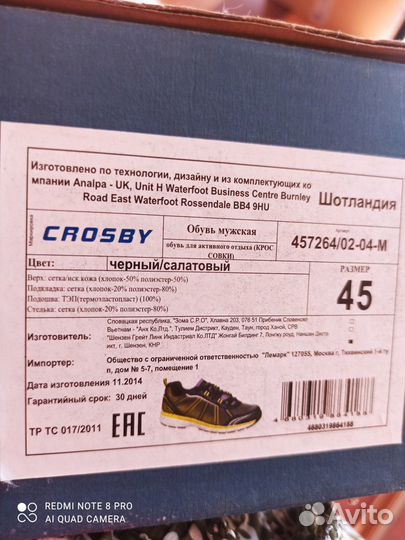 Кроссовки новые мужские crosby летние, р. 44-45