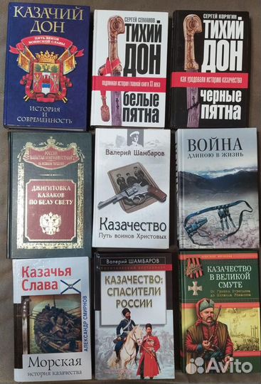 Тематические подборки книг-3