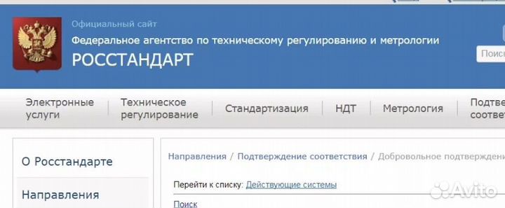 Разработка документов для регистрации сдс