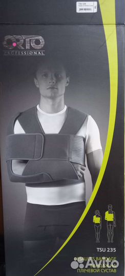 Бандаж для плеча TSU 235