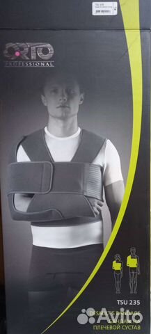 Бандаж для плеча TSU 235