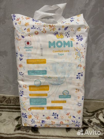 Памперсы подгузники для детей