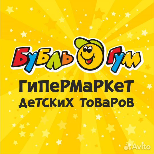 Продавец в детский магазин