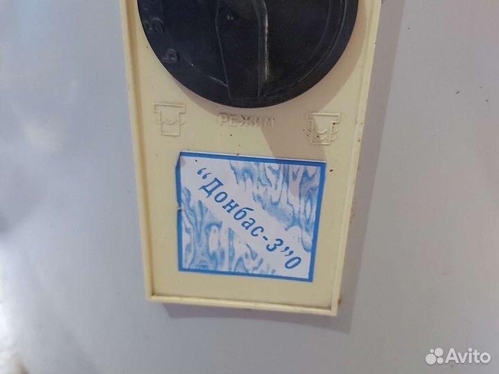 Стиральная машина бу