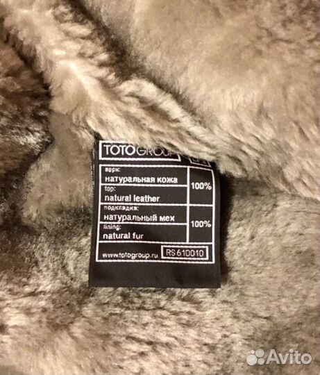Дубленка натуральная кожа