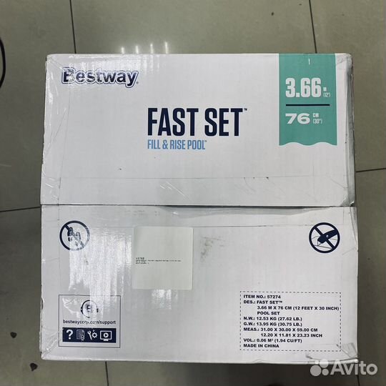 Надувной бассейн BestWay Fast Set 57274