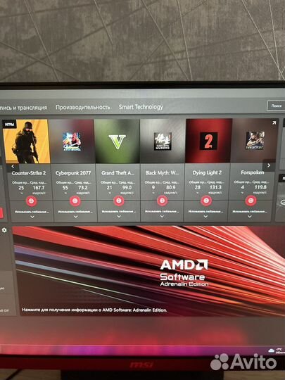 Продам игровой компьютер