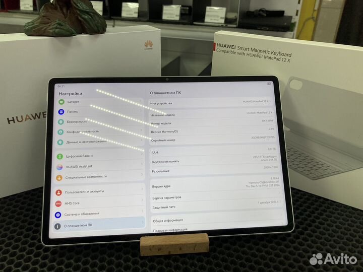 Планшет Huawei MatePad 12X 8/256Gb с клавиатурой
