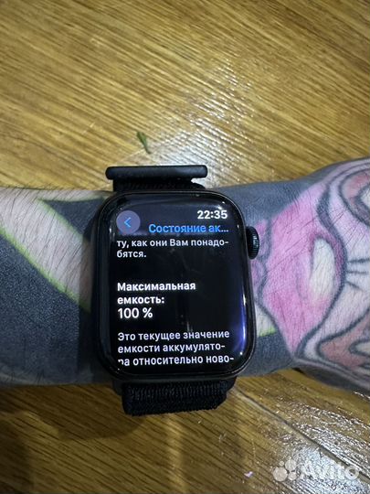 Apple Watch S8 41mm